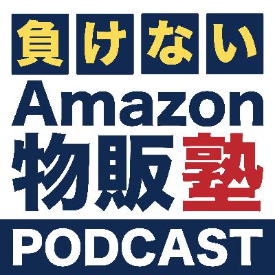 Vol.27「VINEの裏側を覗き見！VINEのレビュワーとは一体どんな人たちなのか徹底解説！」