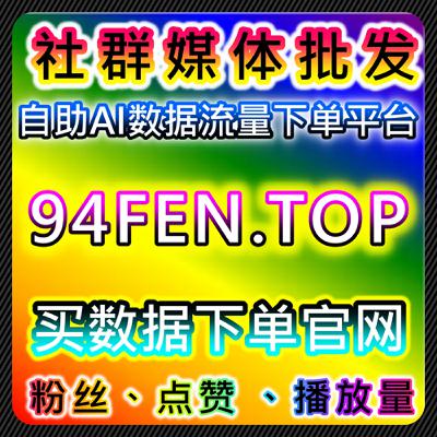资讯推荐体系中,流量提升需要多信号协同 资讯推荐体系中,流量提升需要多信号协同