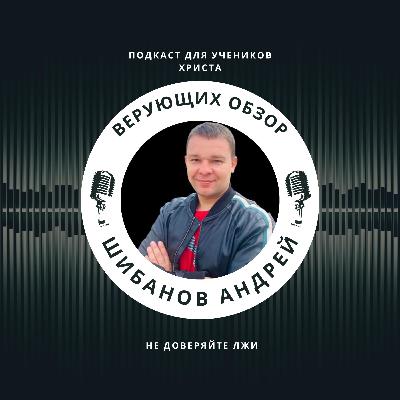 Водимы святым духом? А почему тогда среди вас есть властные структуры? Водимы святым духом? А почему тогда среди вас есть властные структуры?