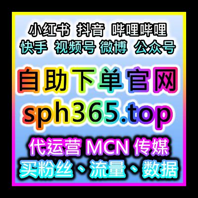 全民k歌自助刷粉网:如何通过全民K歌用户互动提高歌曲的排名? 全民k歌自助刷粉网:如何通过全民K歌用户互动提高歌曲的排名?