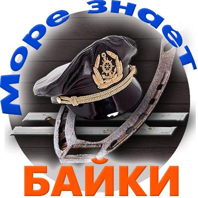 Штурманская болотная