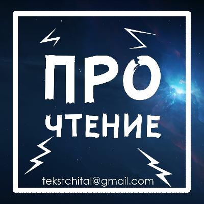 "Ложь" Аркадий Аверченко