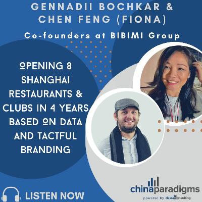 Ep 112: Opening 8 Shanghai restaurants & clubs in 4 years based on data and tactful branding