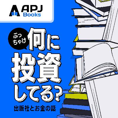 新刊書籍『成功の代償』が出ます!!🔥 新刊書籍『成功の代償』が出ます!!🔥