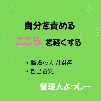 謝罪の定義を１つ増やしてみる