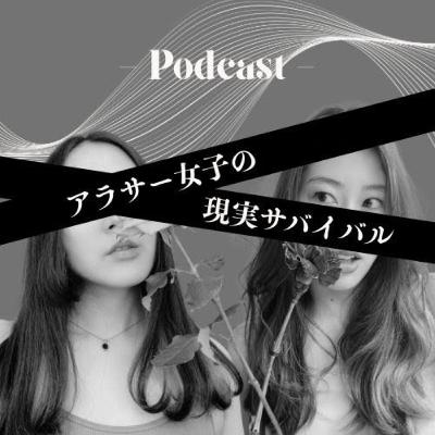 #266 クボちゃん、ついにアンガーマネジメントを攻略する