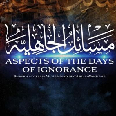 Episode 188 - 04 Fridays: Aspects of the Days of Ignorance