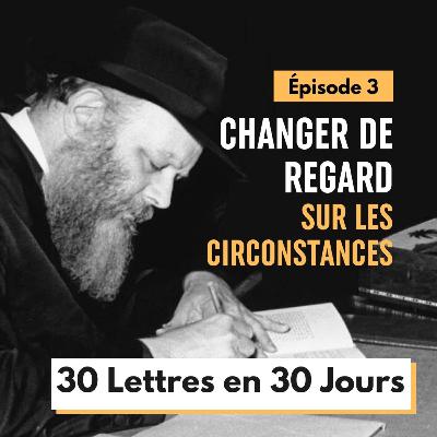 Changer de regard sur les circonstances - Épisode 3 - 30 Lettres en 30 jours Changer de regard sur les circonstances - Épisode 3 - 30 Lettres en 30 jours