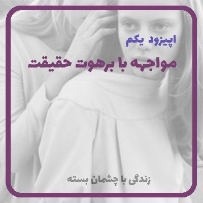 روانشناسی ترید در ۴۹ دقیقه ⏱️ | یاد بگیر مثل تریدرهای حرفهای عمل کنی روانشناسی ترید در ۴۹ دقیقه ⏱️ | یاد بگیر مثل تریدرهای حرفهای عمل کنی