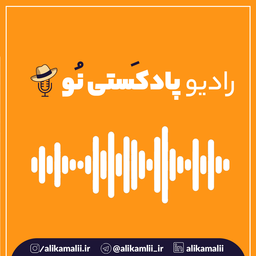 پادکستی‌نو(توسعه فردی)