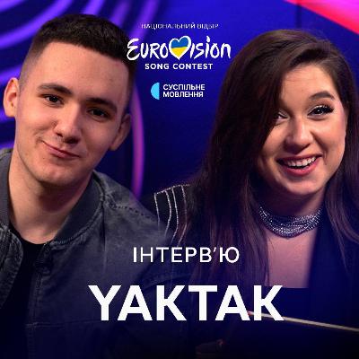 Меми, топ у Spotify і тури за кордоном: інтервʼю з YAKTAK | НАЦВІДБІР 2024