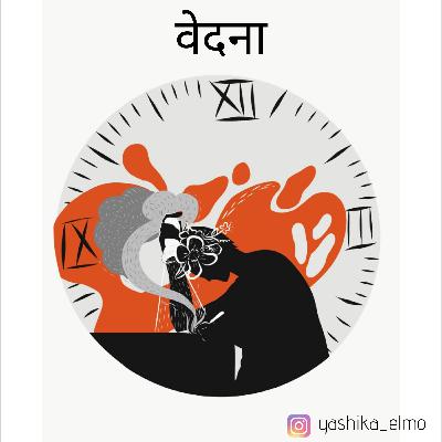 Vedhna| Reading a poem to you