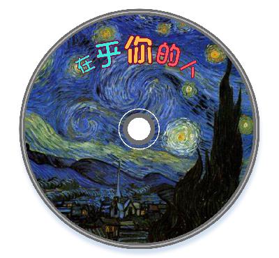 在乎你的人,会主动联系你的 在乎你的人,会主动联系你的