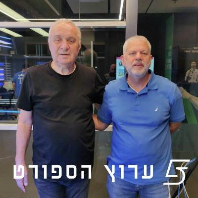 שניים אוחזין בכדור - פרק 41 שניים אוחזין בכדור - פרק 41