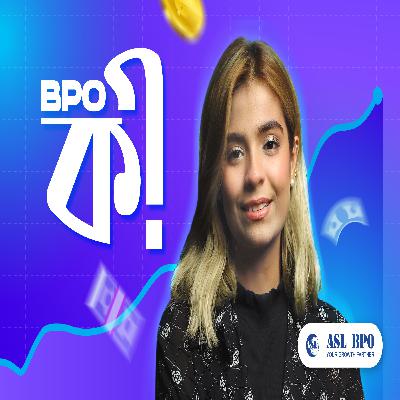 WHAT IS BPO?