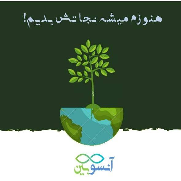 Ansoobin Podcasts