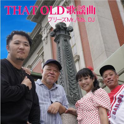 第012回 春待ち人のうた