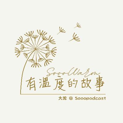 【讀男.讀女】 EP13 錢鍾書 —〈讀伊索寓言〉 【讀男.讀女】 EP13 錢鍾書 —〈讀伊索寓言〉