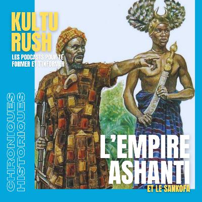 L’empire Ashanti et le Sankofa