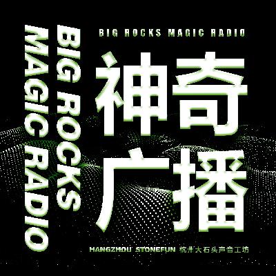 Vol.09【你的灵魂有21公克么？】诺贝尔医学奖得主亲眼目睹的灵魂异相