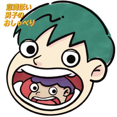 第79回「ダイエットドクターペッパー」