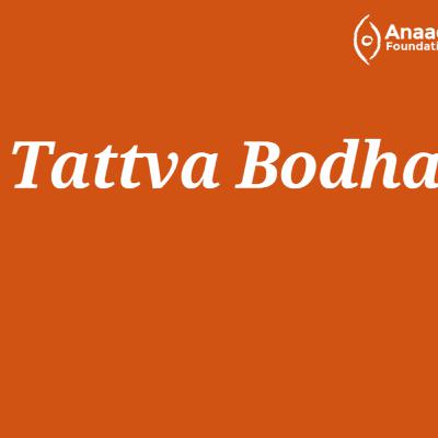11. Tattva Bodha: Jnanendriya 11. Tattva Bodha: Jnanendriya