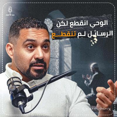 رحلة العودة إلي الله || كيف نعيد ترتيب حياتنا ||كيف تصحح مسارك وتتعلم من قصص السابقين مع محمود حسن