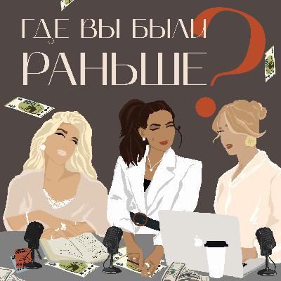 Почему многие боятся начинать свой бизнес?