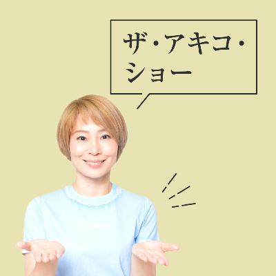 【視力を失うより辛かったこと】YUKA YUKAさんの生い立ちから人気キャラクター創作秘話までを訊いてみたらいろんな意味でスゴかった。前半。