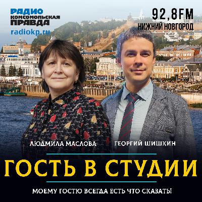 О 200-летнем юбилее Нижегородской больницы им. Н.А.Семашко