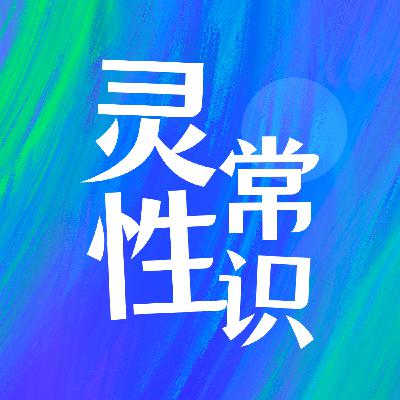 宇宙｜上下四方曰宇，往古来今曰宙