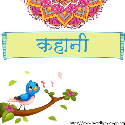 (H)Dhruv ki kahani