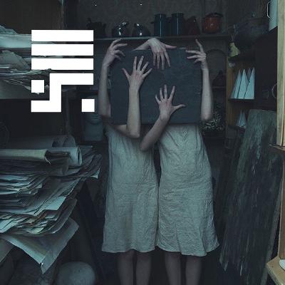 جَمعِيّة البؤساء - صدَاقَة كاذِبَه