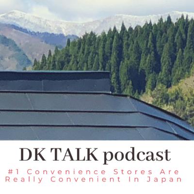 Convenience stores are really convenient in Japan.
