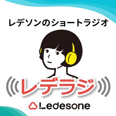 「高次脳機能障害」の啓発を行うNPO法人りじょぶ大阪の取り組みと活動のきっかけ