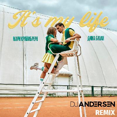 Дима Билан, Мари Краймбрери - It's My Life (DJ Andersen Remix)