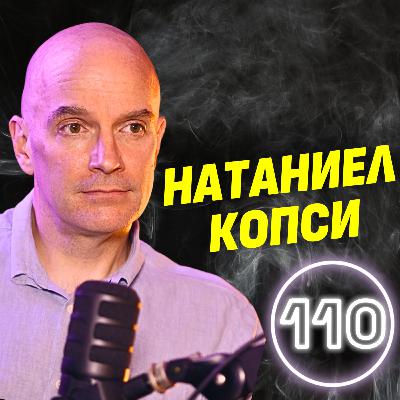 Гордея се с нашата история, но не с всичко! - британският посланик Натаниел Копси