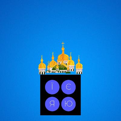 1.7. Моє місто. My city.