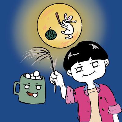 秋といえばさすかた from Radiotalk