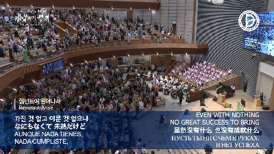 [MP3]2026.03.29. 주일2부 전체예배