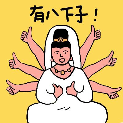 134. 每个决定生娃的女人 都是六边形战士 134. 每个决定生娃的女人 都是六边形战士