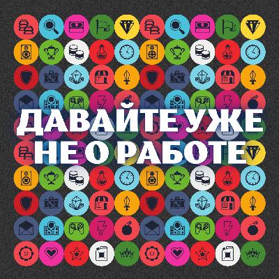 Кем вы себя видите через 20 лет? Кем вы себя видите через 20 лет?