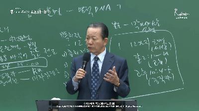 [MP3]운명에서 해방되어 성삼위 하나님께로 (행 1:1, 3, 8)