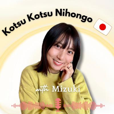 122. 今更だけど、2024年についてのりこさんとおしゃべり Recorded in 2024… Uploaded in 2025! 122. 今更だけど、2024年についてのりこさんとおしゃべり Recorded in 2024… Uploaded in 2025!