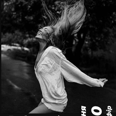 Інстаграм-ефір з Діаною Мироненко