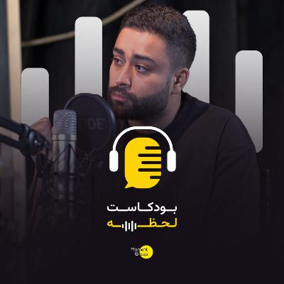 صراع العلاقات وضحيتها