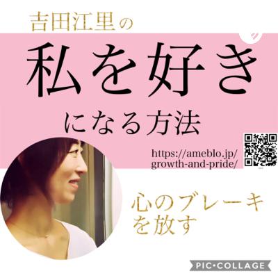 ナイスチャレンジ(失敗したとき)