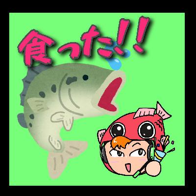 食った！ from Radiotalk