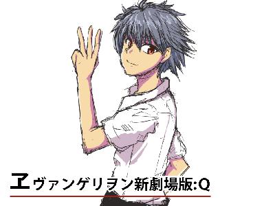 ものづくりポッドキャスト「Gear×Gear」第35回 「エヴァンゲリオン祭り 3回目 ヱヴァンゲリヲン新劇場版:Q」