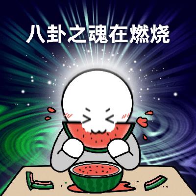改造帖，骂醒贴，小某书重症沉迷者来吐槽